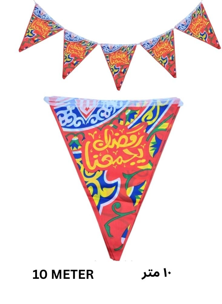 بريميم لافتة زينة مثلثة ملونة "رمضان مبارك" بطول ۱۰ أمتار لتزيين الحفلات والمنازل - Image 1